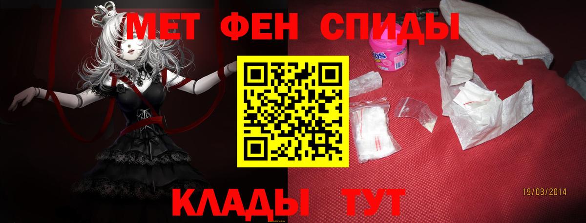 Amphetamine  Вход с VPN  Наро-Фоминск  АМФ 97%  АМФ 