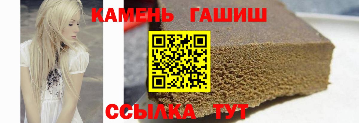 ГАШИШ убойный  Вход с VPN  Наро-Фоминск 