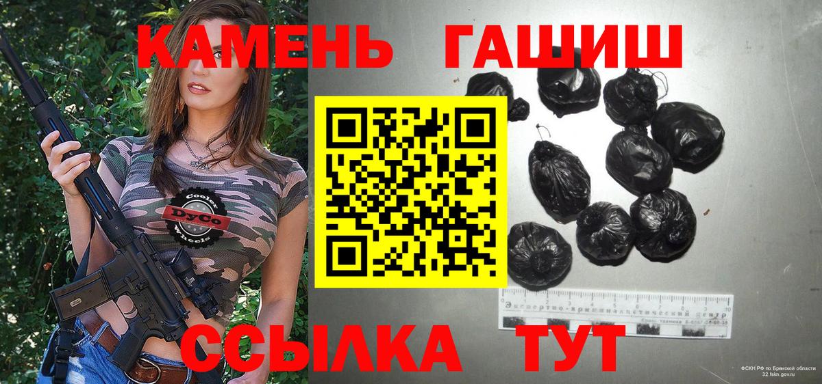 ГАШИШ гарик Наро-Фоминск