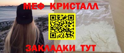 мефедрон мука Пыть-Ях