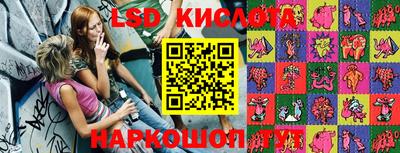 марки lsd Пугачёв