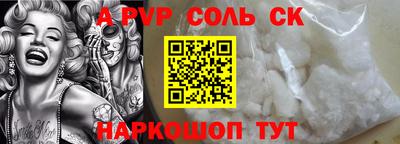 мефедрон мука Пыть-Ях