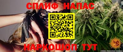 гашишное масло Пушкино