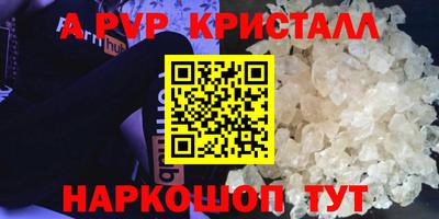 гашишное масло Пушкино