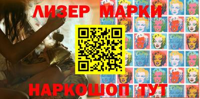 марки lsd Пугачёв