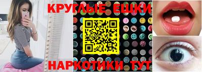 марки lsd Пугачёв