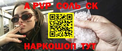 мефедрон мука Пыть-Ях