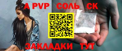 мефедрон мука Пыть-Ях