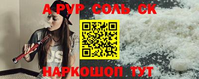 мефедрон мука Пыть-Ях
