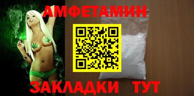 мефедрон мука Пыть-Ях
