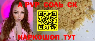 гашишное масло Пушкино