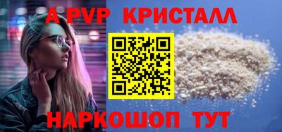 мефедрон мука Пыть-Ях
