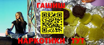 мефедрон мука Пыть-Ях