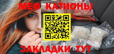 мефедрон мука Пыть-Ях