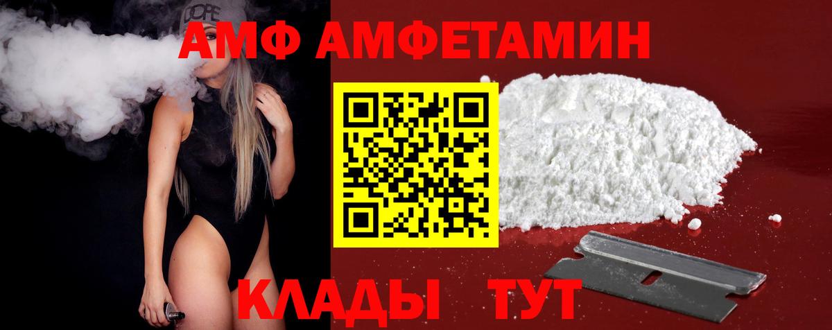 Метамфетамин мет  Вход с VPN  Метамфетамин мет  Наро-Фоминск 