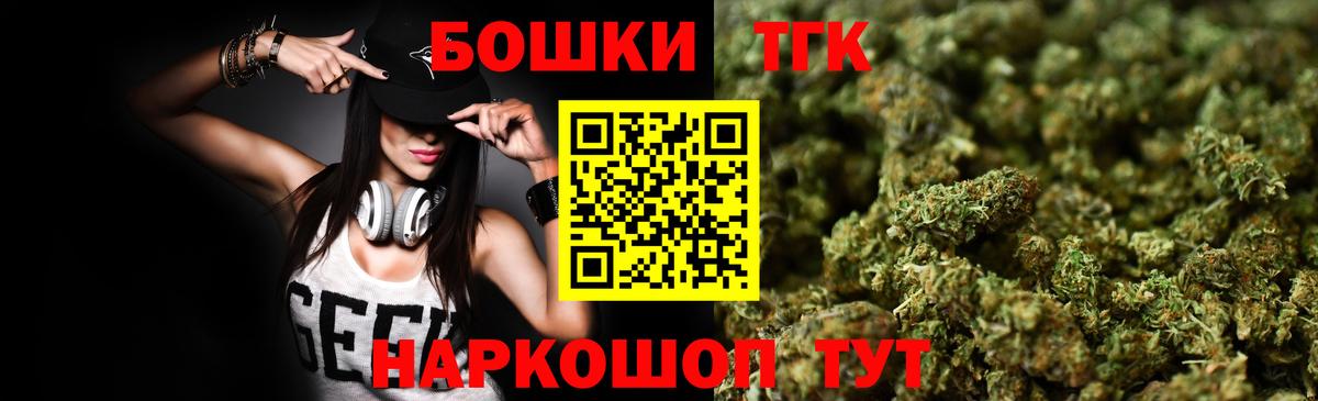 МАРИХУАНА THC 21%  Вход с VPN  Марихуана гибрид  Наро-Фоминск  МАРИХУАНА план  Каннабис AK-47 